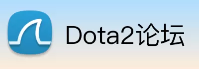 Dota2论坛 logo